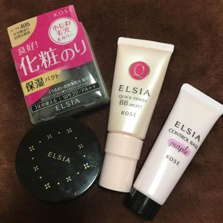 コーセー(KOSE)のエルシア☆ベースメイクセット(ファンデーション)