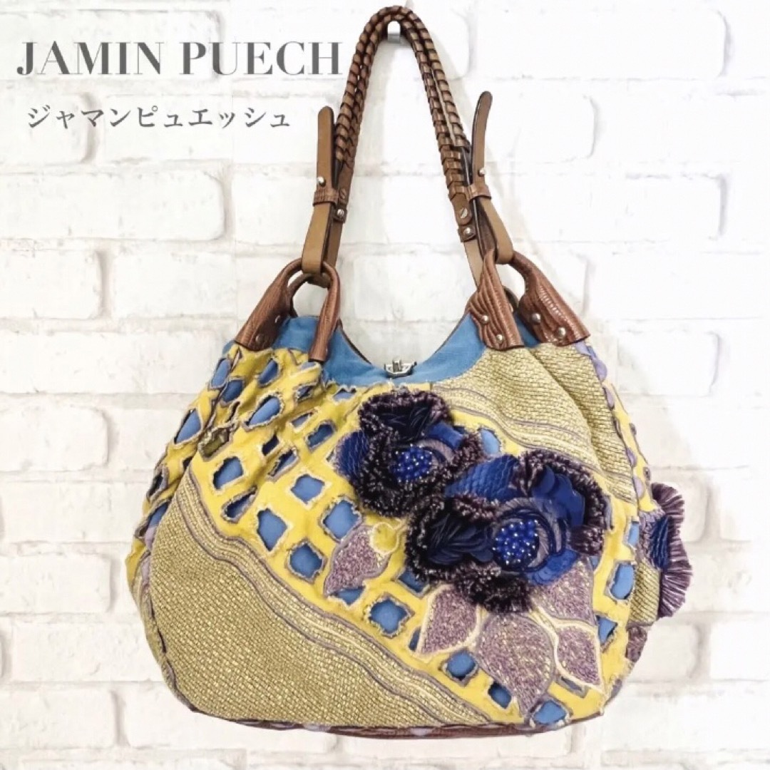 ジャマンピュエッシュ　ビーズ花装飾バッグ　 美品‼️