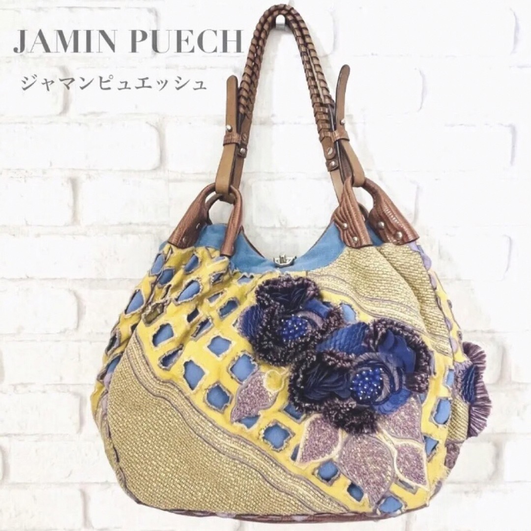 美品!!JAMIN PUECH ジャマンピュエッシユ ハンドバッグ トートバック-
