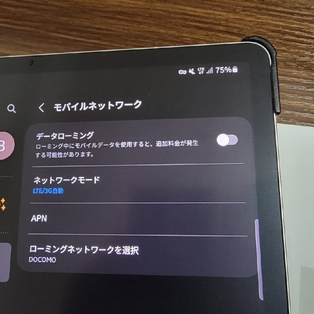 Galaxy(ギャラクシー)のSamsung Galaxy Tab S7 FE Wifi+LTE ピンク スマホ/家電/カメラのPC/タブレット(タブレット)の商品写真