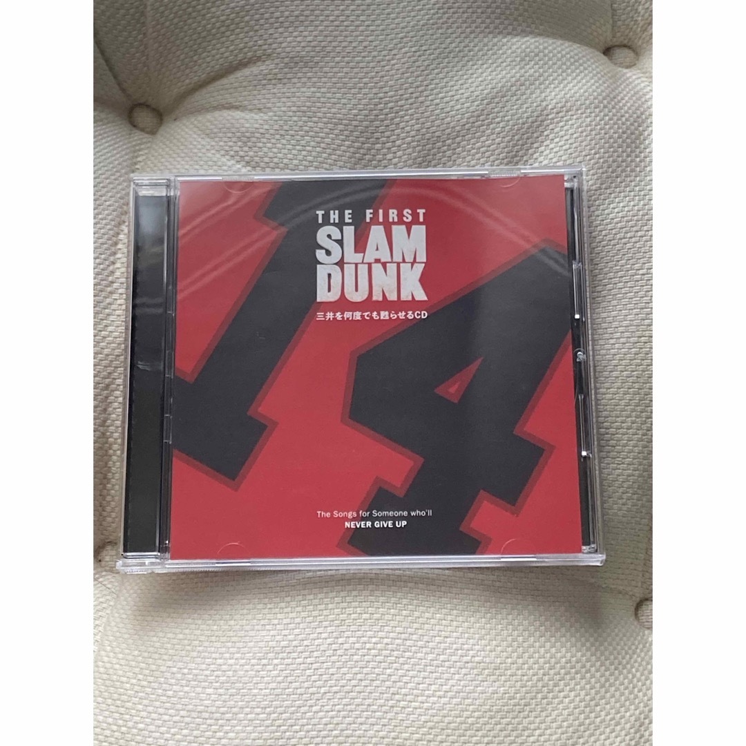 三井を何度でも甦らせるCD THE FIRST SLAM DUNK