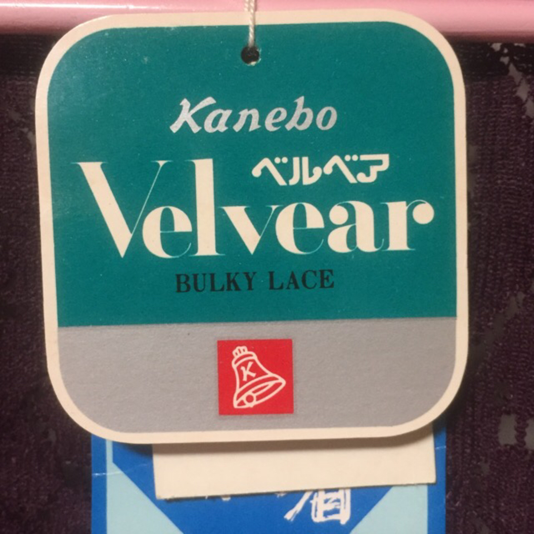 Kanebo(カネボウ)のカネボウ、ベルベア、レースはおり着物、洋服 レディースの水着/浴衣(着物)の商品写真