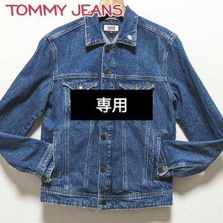 トミーヒルフィガー(TOMMY HILFIGER)のTOMMY JEANS  トミーヒルフィガー  デニムジャケット  Gジャン(Gジャン/デニムジャケット)