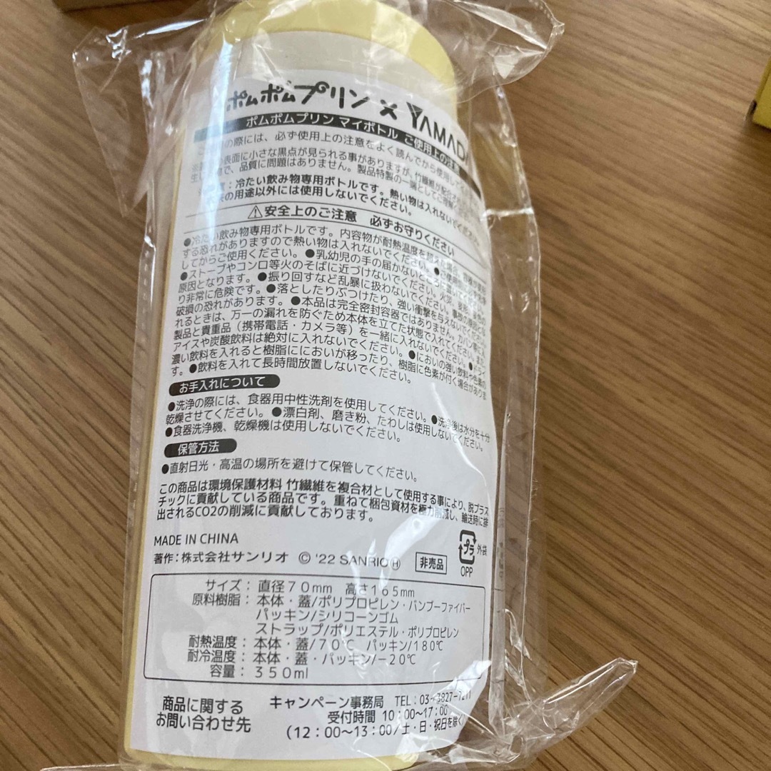 BRUNO(ブルーノ)のブルーノ他3点セット インテリア/住まい/日用品のキッチン/食器(食器)の商品写真