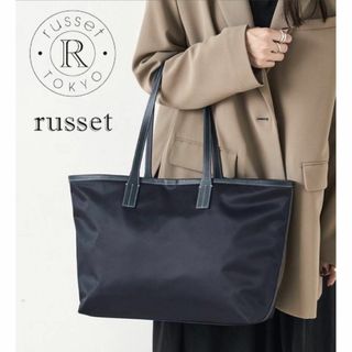 ラシット(Russet)のrusset ミニマルトートバッグ THE CLOUDS NYLON(トートバッグ)