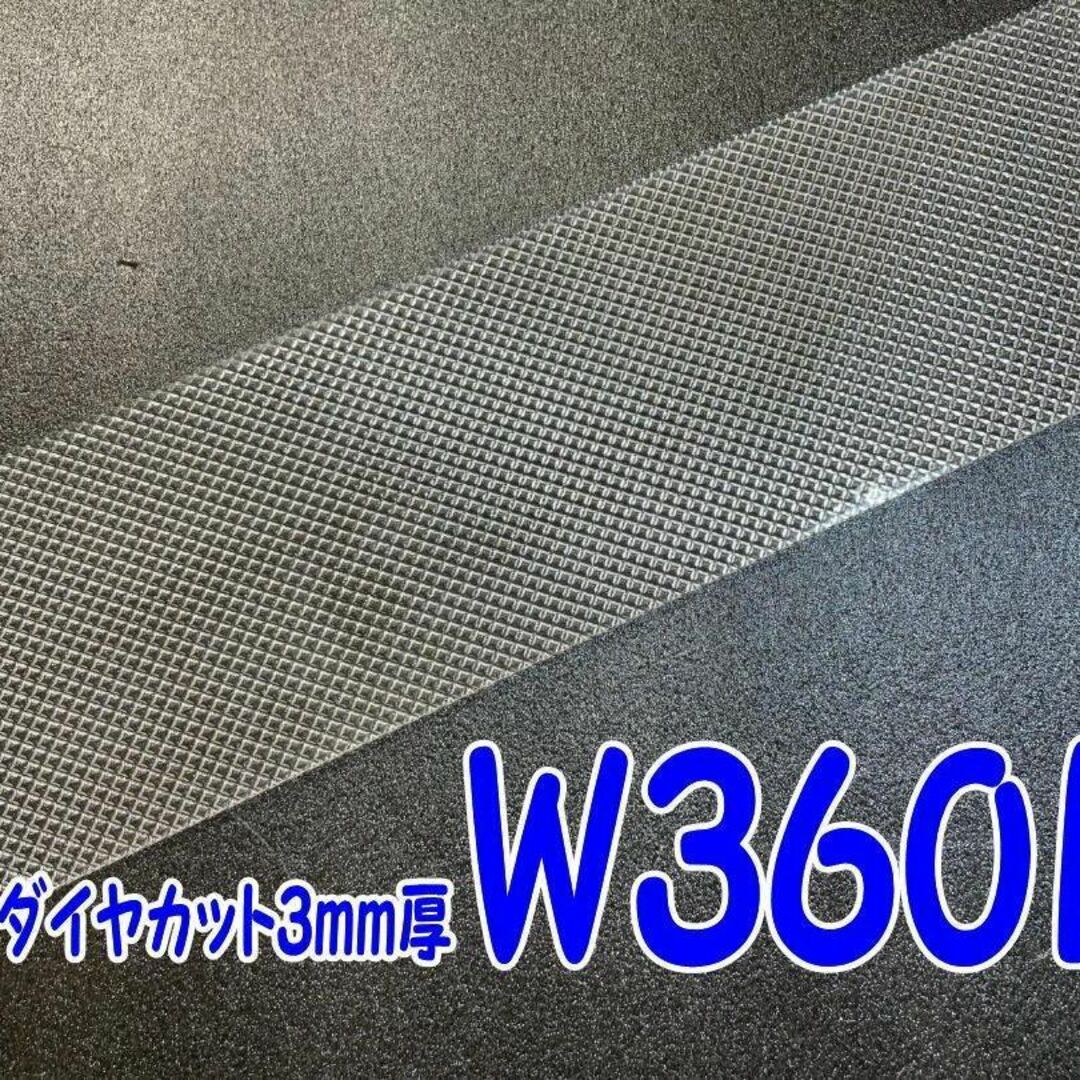 ダイヤカット　アクリル板　透明3mm　ワンマン　アンドン　W360　ステッカー