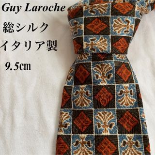 ギラロッシュ(Guy Laroche)の新品★GuyLaroche★格子柄★エスニック★総柄★総シルク★ネクタイ★9.5(ネクタイ)