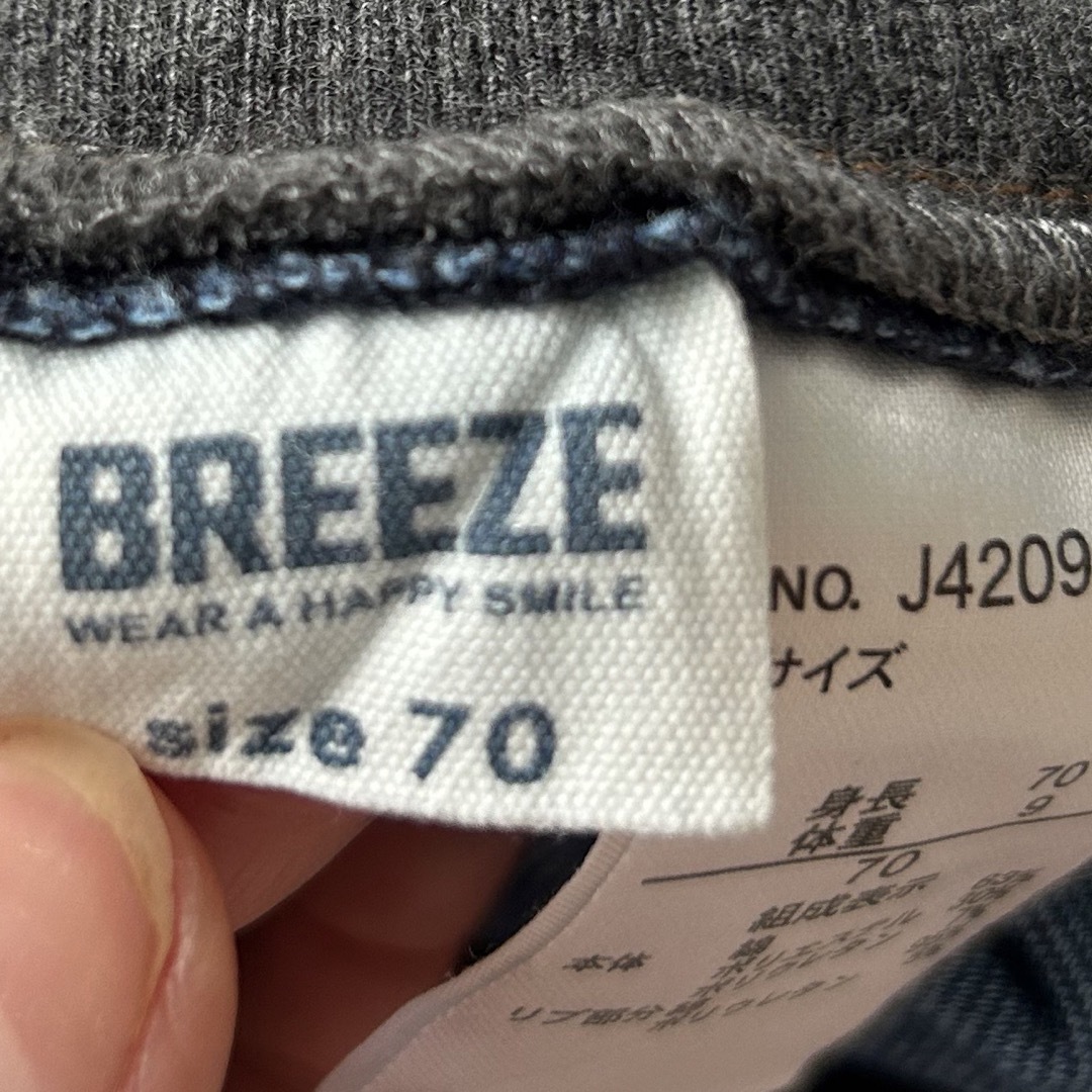 BREEZE(ブリーズ)のBREEZE  ストレッチパンツ　70cm キッズ/ベビー/マタニティのベビー服(~85cm)(パンツ)の商品写真