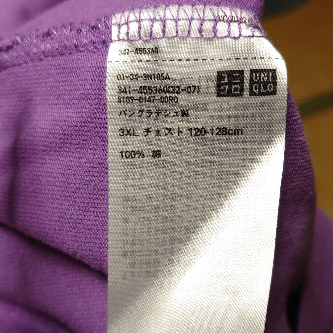 UNIQLO(ユニクロ)のユニクロ Uniqlo U クルーネック Tシャツ パープル メンズのトップス(Tシャツ/カットソー(半袖/袖なし))の商品写真