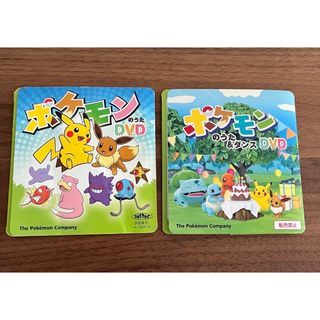 ポケモン(ポケモン)のポケモン　DVD  2つセット(アニメ)