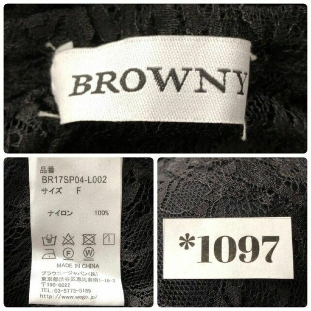 BROWNY ブラウニー F 袖なしチュニック レース キャミソール ブラック