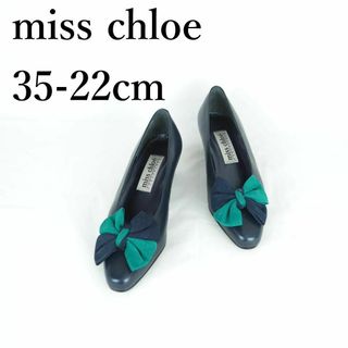 クロエ(Chloe)のmiss chloe*ミスクロエ*パンプス*35-22cm*ネイビー*M0069(ハイヒール/パンプス)