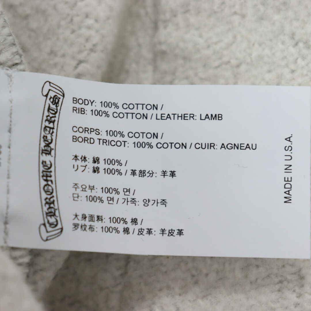Chrome Hearts - CHROME HEARTS クロムハーツ Y NOT SWEAT PANTS