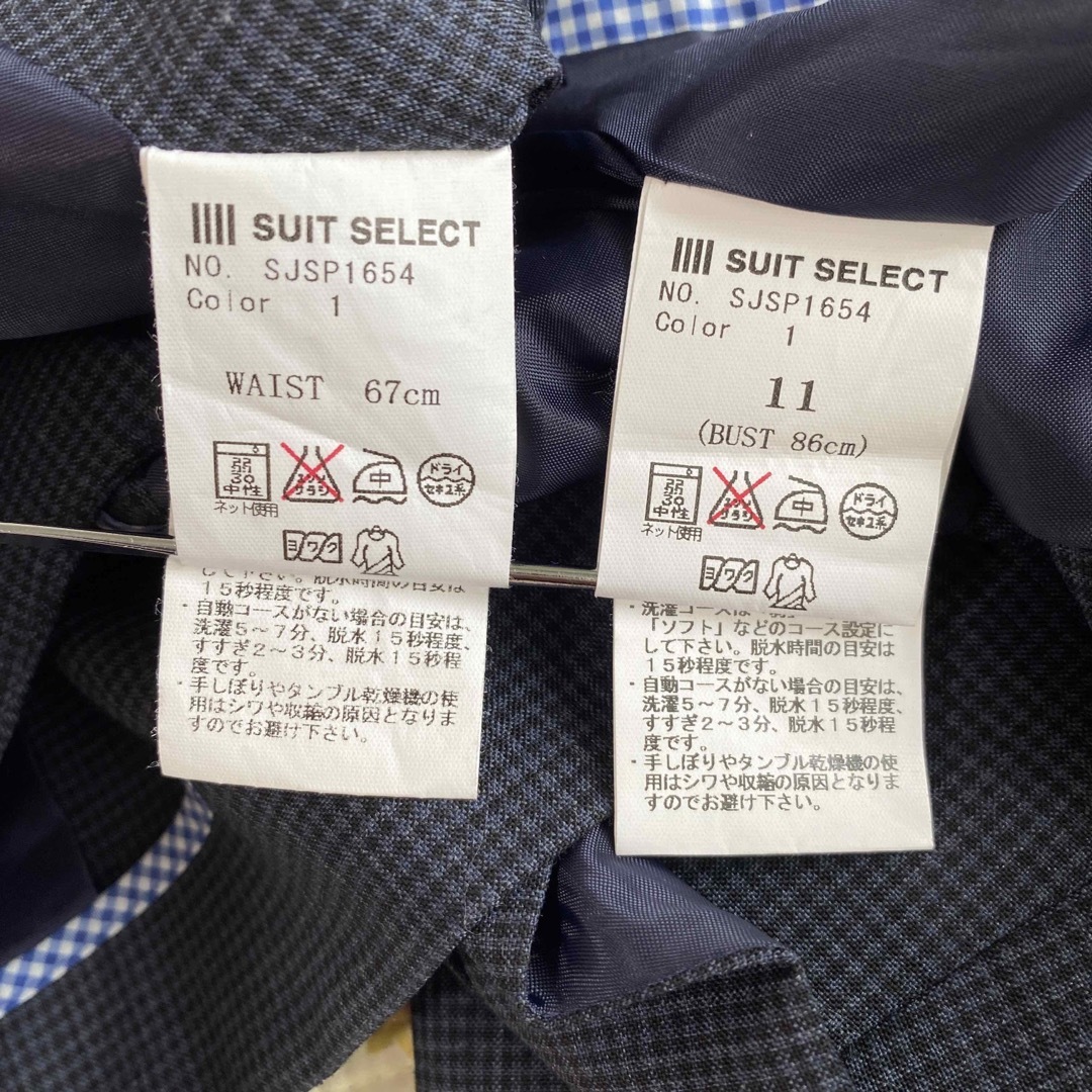 スーツセレクト 11 W66 ネイビー チェック 春夏 涼しい 洗濯 DMWの通販