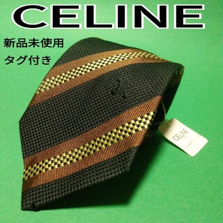 セリーヌ(celine)の【新品未使用タグ付き】 CELINE　ストライプ　ネクタイ ブラック(ネクタイ)