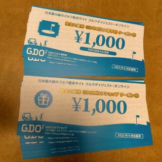 ゴルフダイジェスト・オンライン　株主優待券　16000円分(ゴルフ場)