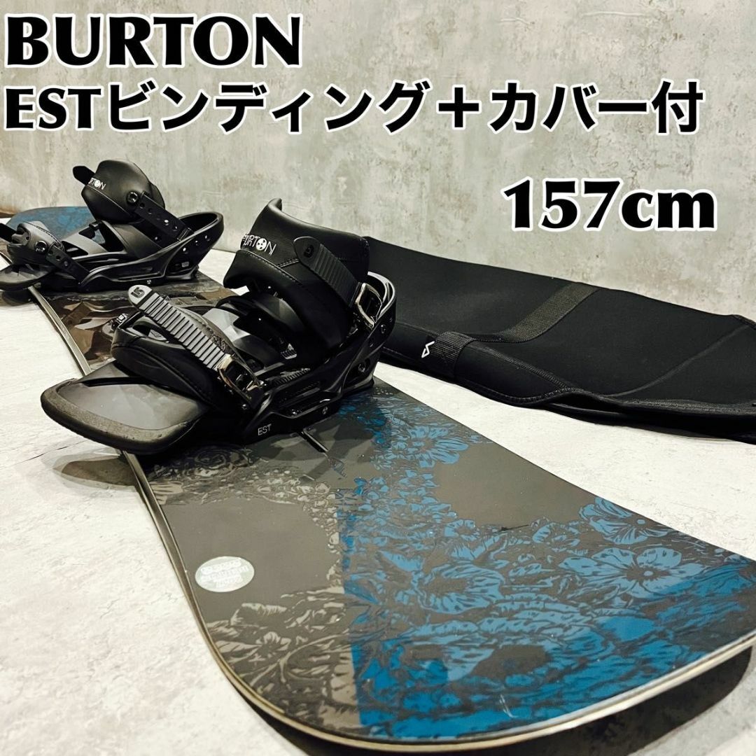 スノボ板 ビンディング有り 【BURTON EST】 - ボード