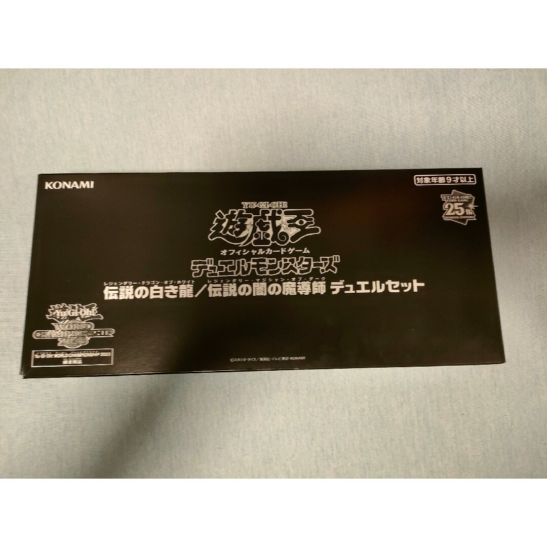 遊戯王(ユウギオウ)の遊戯王WCS 2023　伝説の白き龍　伝説の闇の魔術師　デュエルセット エンタメ/ホビーのトレーディングカード(カードサプライ/アクセサリ)の商品写真