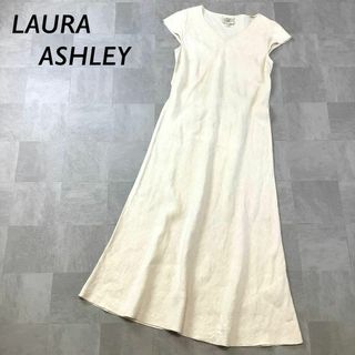 LAURA ASHLEY グレージュ×イエローグリーン リネン ロングワンピXL