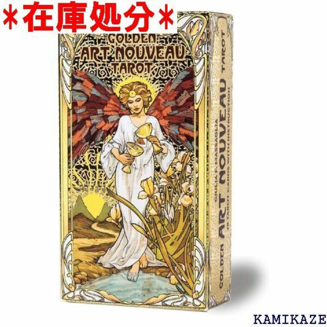 ☆送料無料 タロットカード 78枚 タロット占い ゴールデ 語解説書付き 103