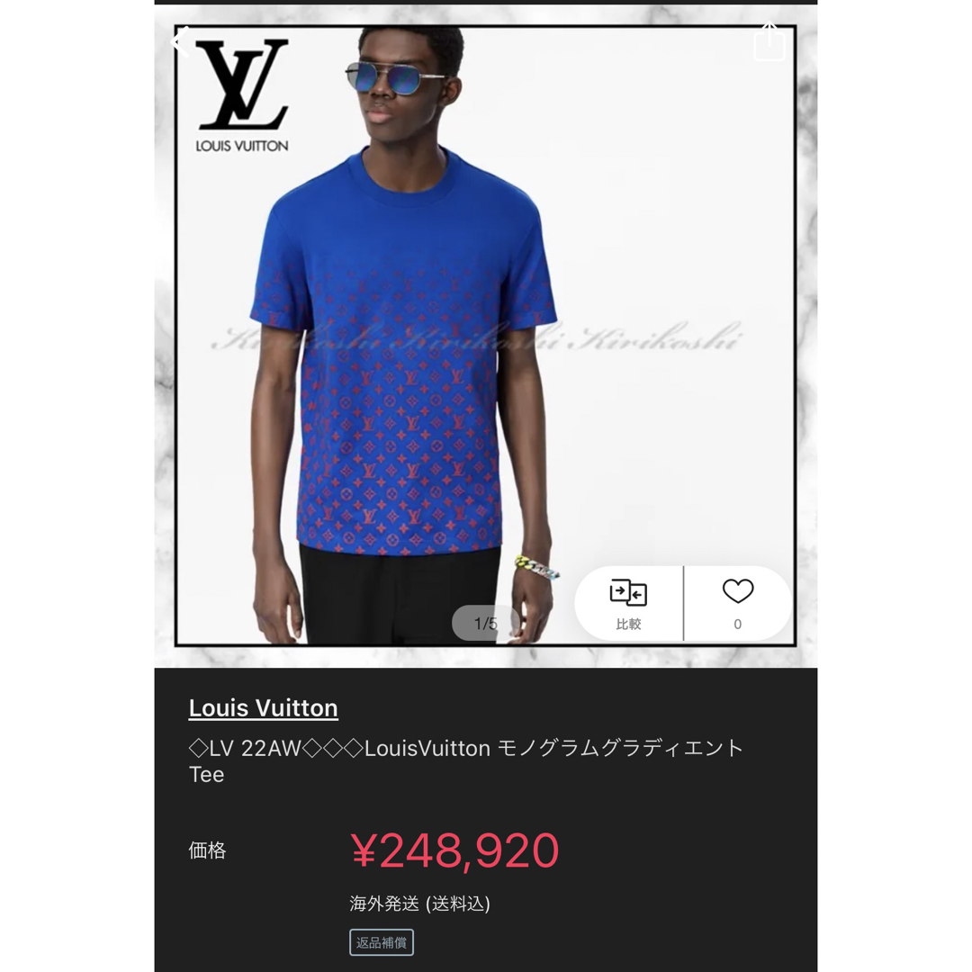 LOUIS VUITTON(ルイヴィトン)のLouisVuitton モノグラムグラディエントTシャツ メンズのトップス(Tシャツ/カットソー(半袖/袖なし))の商品写真