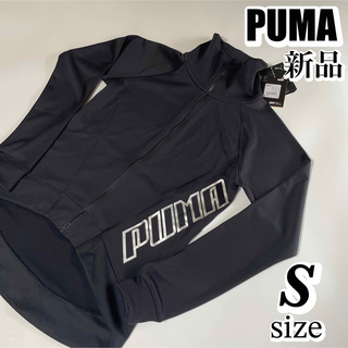 プーマ(PUMA)のPUMA プーマ レディース トレーニング ジャケット プーマブラック(その他)