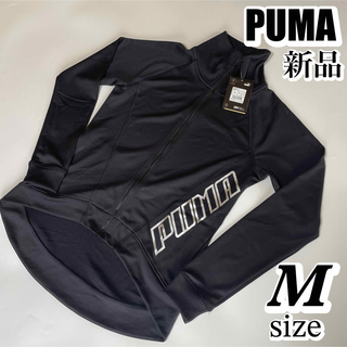 プーマ(PUMA)のPUMA プーマ レディース トレーニング ジャケット プーマブラック(その他)