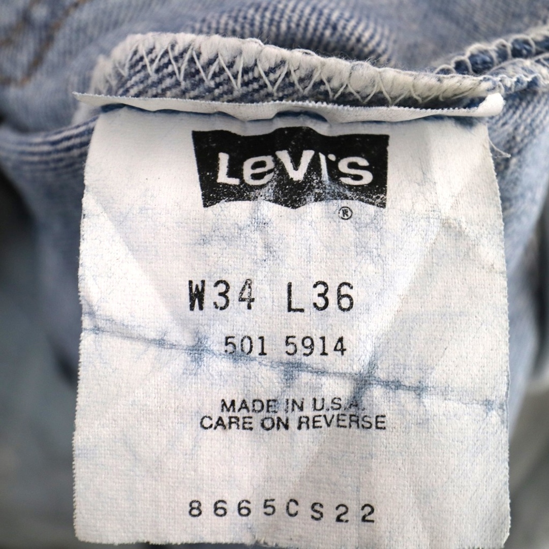 Levi's   SALE/ 年代 USA製 Levi's リーバイス  デニムパンツ