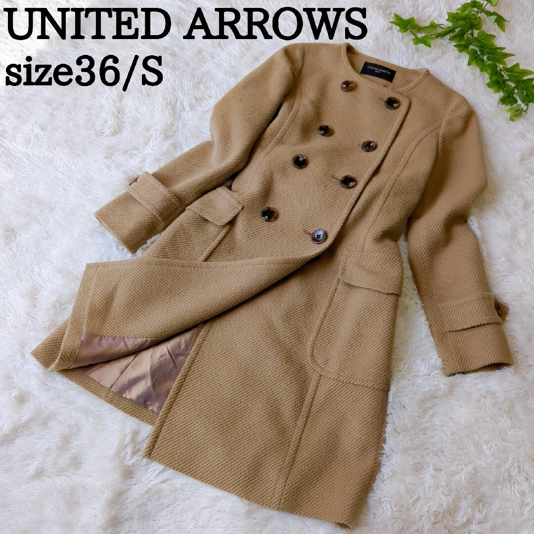 UNITED ARROWS - 美品✨ユナイテッドアローズ♡ノーカラー ロング