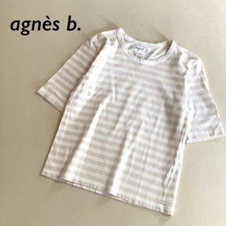 アニエスベー(agnes b.)のagnès b. ボーダー コットン Tシャツ 日本製 ベージュ ホワイト(Tシャツ(半袖/袖なし))