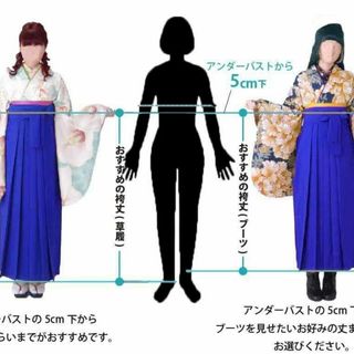 着物 袴セット ジュニア用へ直し 135～150cm 袴色選択可能 NO26840