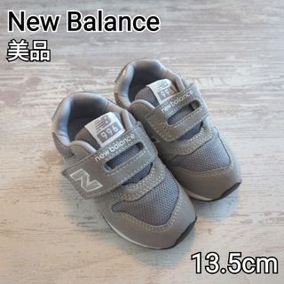 ニューバランス(New Balance)の【美品】ニューバランス 996 13.5cm グレー(スニーカー)