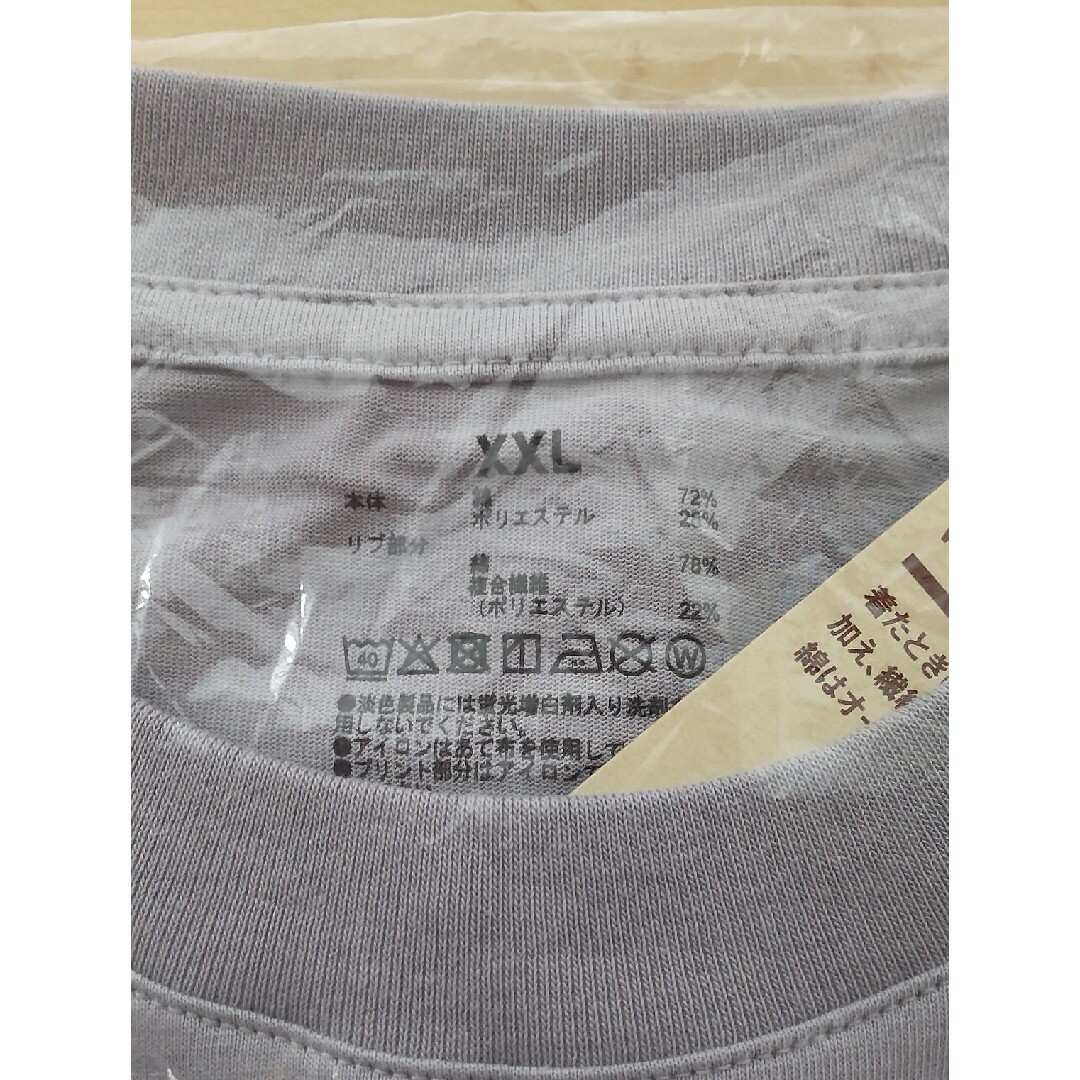 MUJI (無印良品)(ムジルシリョウヒン)の【新品】無印良品 涼感 UVカット ワイド 半袖Tシャツ ラベンダー XXL レディースのトップス(Tシャツ(半袖/袖なし))の商品写真