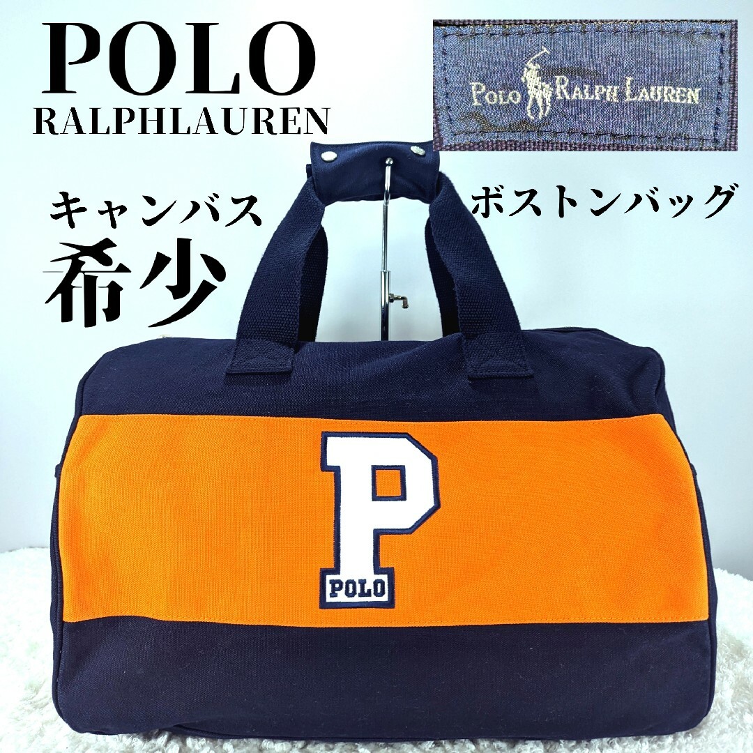 POLO RALPHLAUREN キャンバス ボストンバッグバッグ |