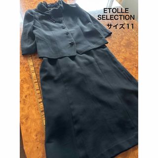 ETOLLE SELECTION ブラックフォーマル　セレモニースーツ(礼服/喪服)