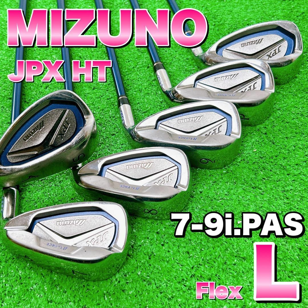 ★名器 優しい アイアン★ミズノ Mizuno JPX E500 FORGED