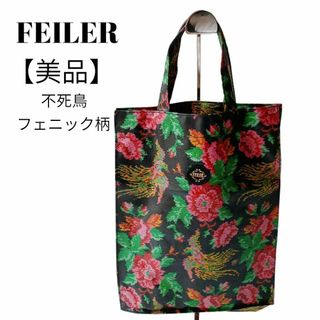 送料無料‼ 正規品 未使用 FEILER 希少 ブラック ハンドバッグ 花柄