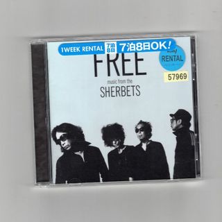 W8388 FREE SHERBETS 中古CD(ポップス/ロック(邦楽))