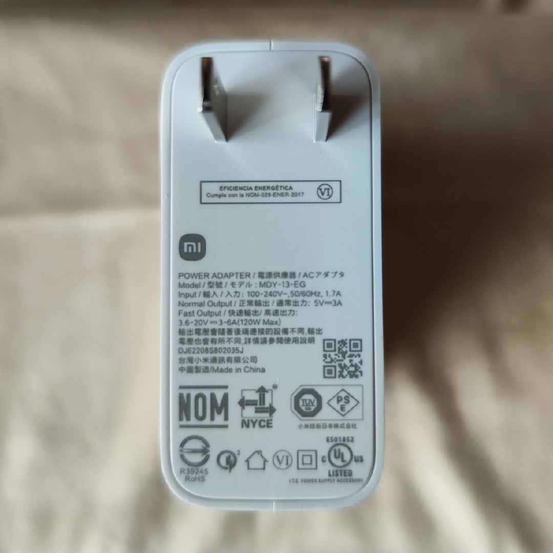 Xiaomi(シャオミ)のXiaomi 純正 120W 急速充電器 ケーブル 【未使用品】 スマホ/家電/カメラのスマートフォン/携帯電話(バッテリー/充電器)の商品写真