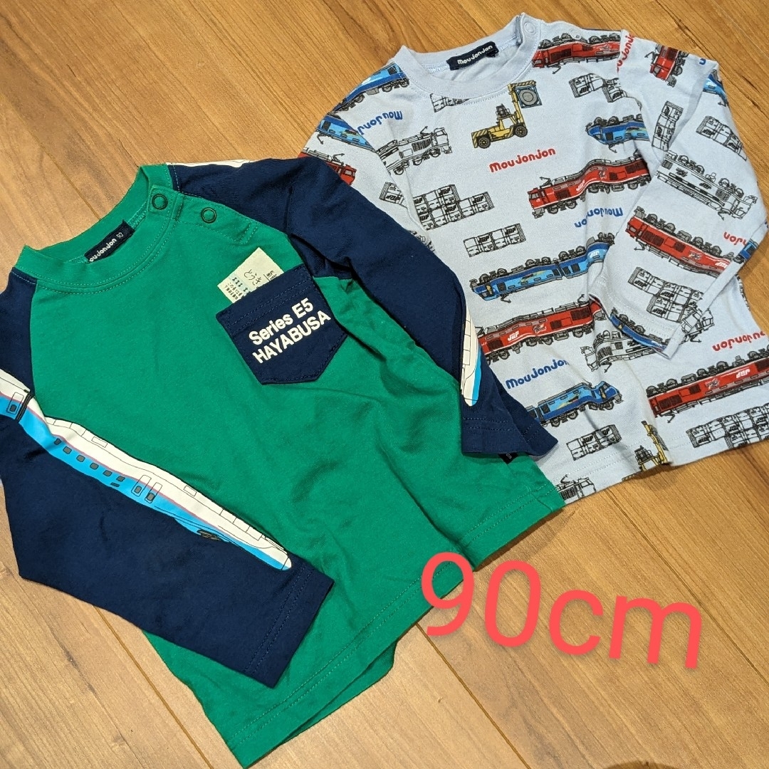 mou jon jon(ムージョンジョン)の長袖 Tシャツ２枚セット 90cm キッズ/ベビー/マタニティのキッズ服男の子用(90cm~)(Tシャツ/カットソー)の商品写真