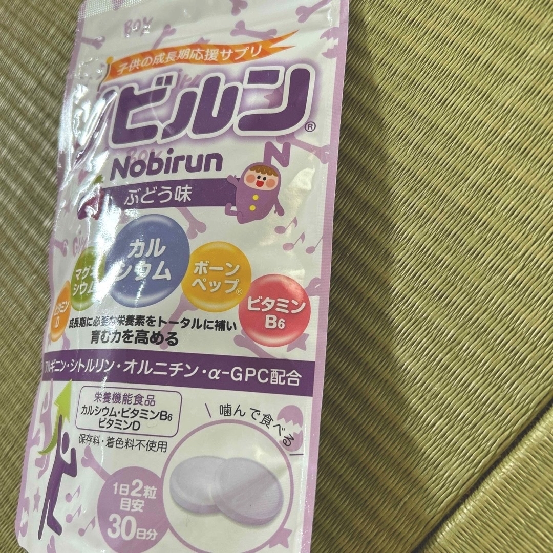 ノビルン　ぶどう味　1袋 食品/飲料/酒の健康食品(その他)の商品写真