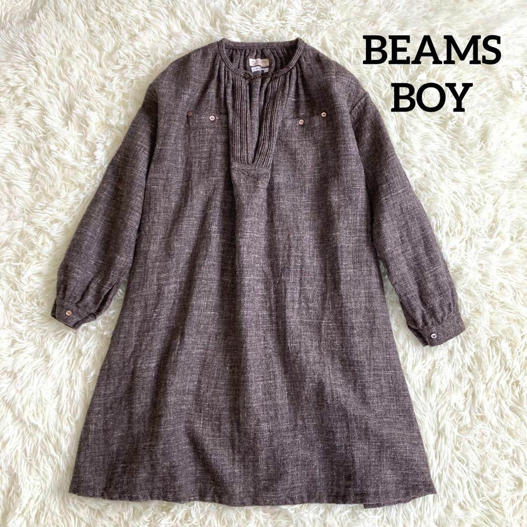 BEAMS BOY(ビームスボーイ)のBEAMS BOY ビームスボーイ　ウール80%リネン20%ワンピース　Fサイズ レディースのワンピース(ひざ丈ワンピース)の商品写真