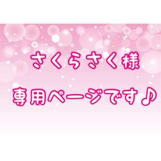 3cm角　15色各40枚　(合計600枚) 一越ちりめんカット