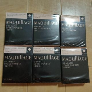 MAQuillAGE - ６個 マキアージュ ドラマティック ルースパウダー