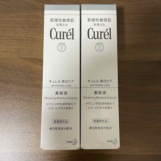 キュレル(Curel)のキュレル　美白ケア　美容液　30g(美容液)