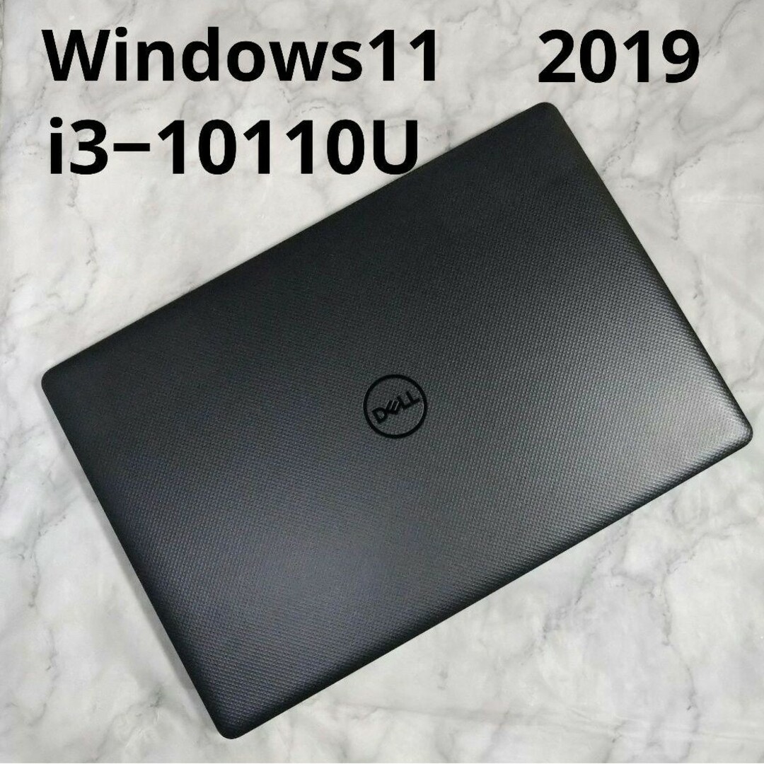 Dell Vostro 3590 Core i3 高速SSD 値引不可