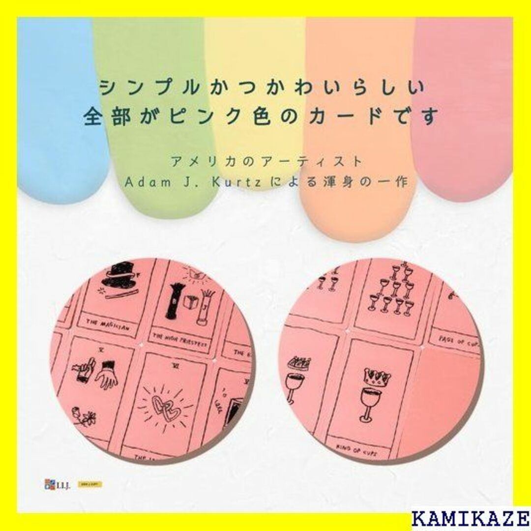 ☆送料無料 タロットカード ライダー版 78枚 OK タロ 本語解説書付き 61 2