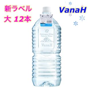 2ページ目 - ミネラルウォーターの通販 7,000点以上（食品/飲料/酒