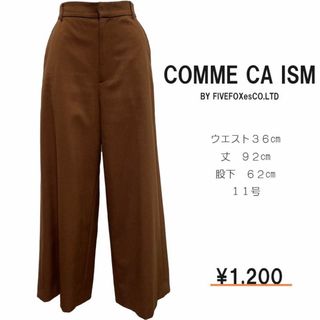 コムサイズム(COMME CA ISM)のCOMME CA ISM 横ラインパンツ　Ｕｓｅｄ　(カジュアルパンツ)