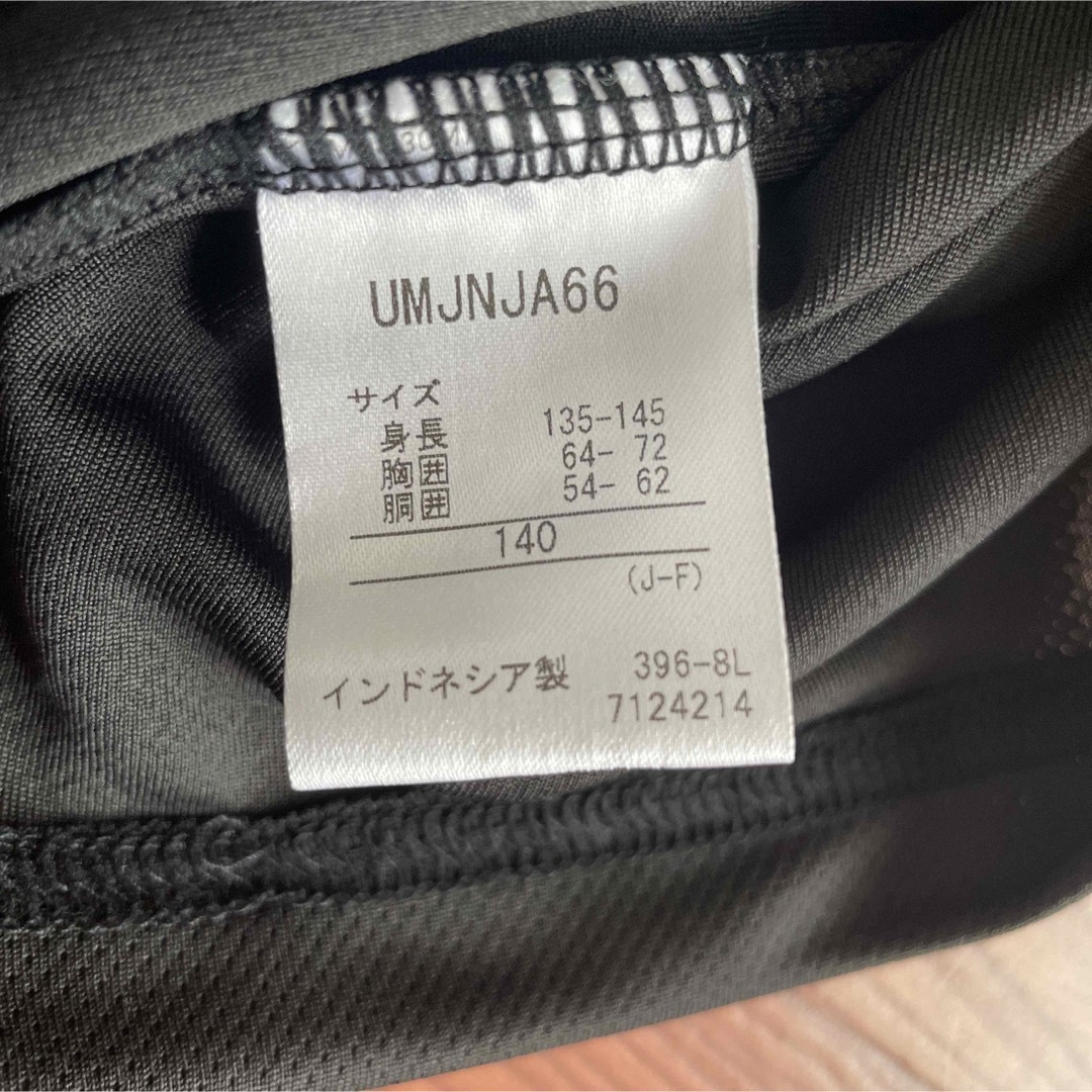 UMBRO(アンブロ)のアンブロ　タンクトップ140 キッズ/ベビー/マタニティのキッズ服男の子用(90cm~)(Tシャツ/カットソー)の商品写真